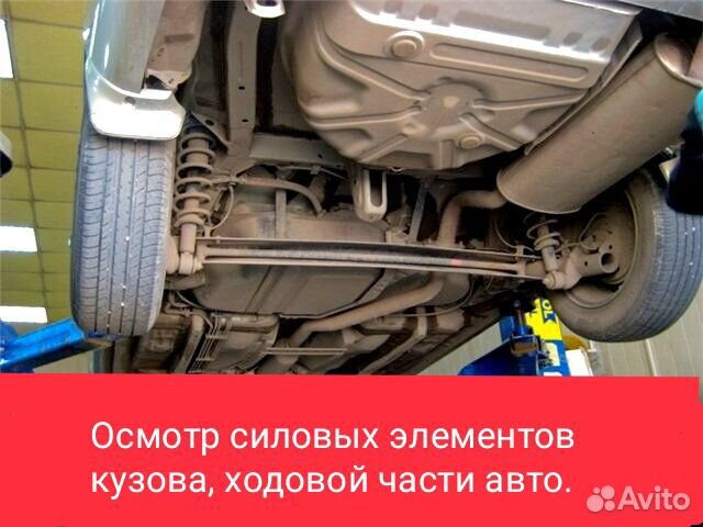 Автоподбор, проверка авто, автодиагностика Автоподбор, проверка авто, автодиагностика