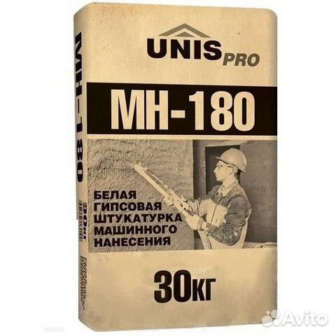 Штукатурка механизированная-Кнауф-Форман-смеси