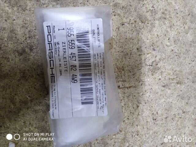 Накладка молдинга крыла передняя левая Porsche Накладка молдинга крыла передняя левая Porsche