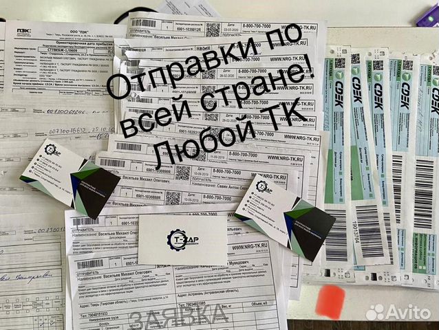 Коленвал б/у Коленвал б/у
