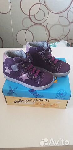 Ботинки на байке Котофей новые. 25 р