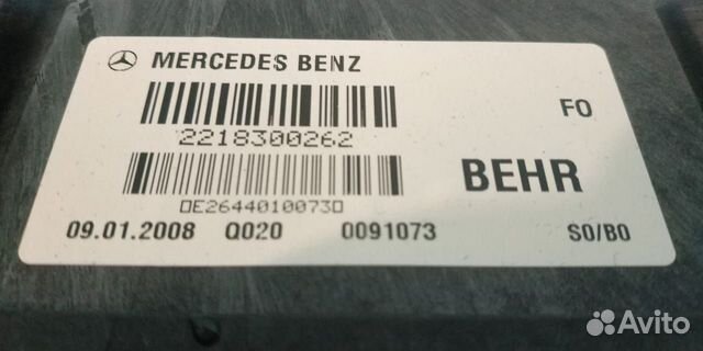 Корпус отопителя Mercedes W221 Корпус отопителя Mercedes W221