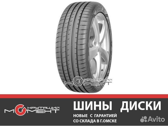 Летние шины 255/50R20 Goodyear Eagle f1 Asymmetric