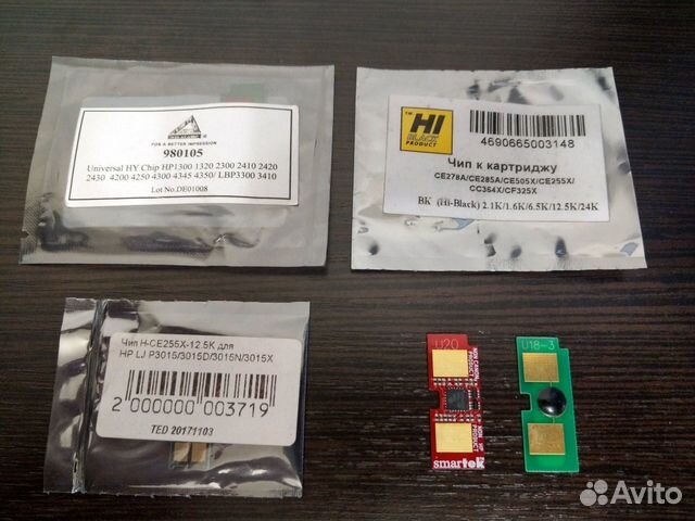 Чипы для картриджей