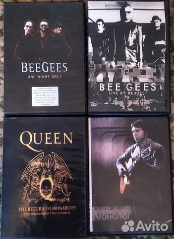 Концерты Queen,Bee Gees,Высоцкого на DVD
