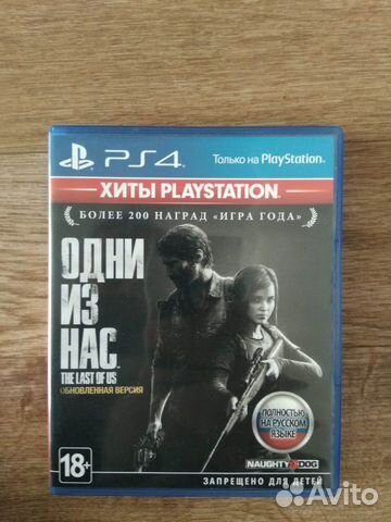The last of us ps4