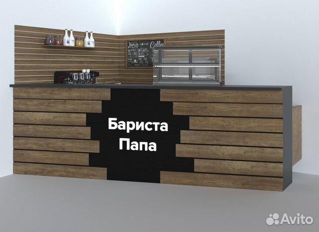 Островки Кофе с собой, Кофе Стойки