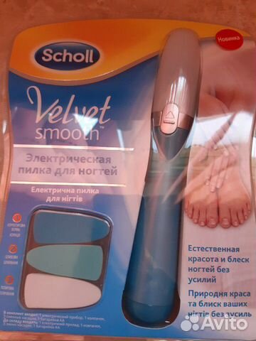 Пилка для ногтей Scholl