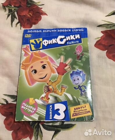 CD диски Фиксики, Чагингтон 3 сборника