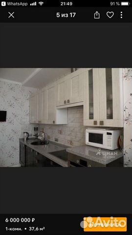 1-к квартира, 40 м², 10/17 эт.
