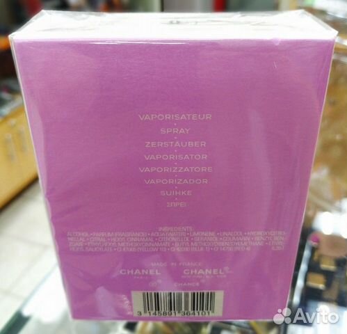 Chanel Chance eau Fraiche туалетная вода