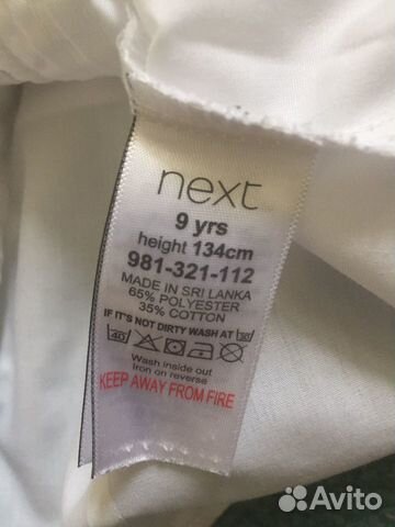 Кардиган и рубашки Next и ostin Кардиган и рубашки Next и ostin