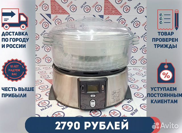 Пароварка Bork FF500