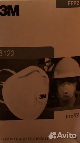 Респиратор 3M 8122 FFP2 с клапаном выдоха