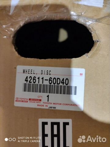 Диски Toyota LC200 R20 2015-2020 Диски Toyota LC200 R20 2015-2020