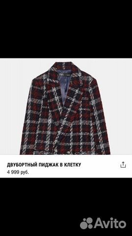 Пиджак Zara твидовый Пиджак Zara твидовый