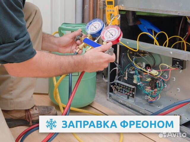 Срочный ремонт холодильников на дому Срочный ремонт холодильников на дому