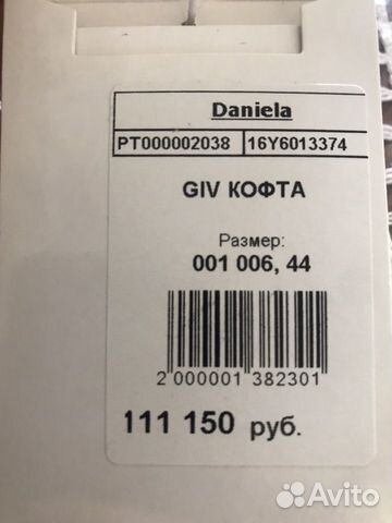 Блузка givenchy Блузка givenchy