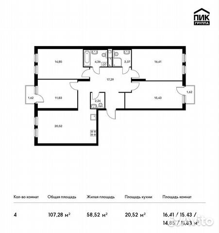 4-к квартира, 107.3 м², 4/7 эт. 4-к квартира, 107.3 м², 4/7 эт.