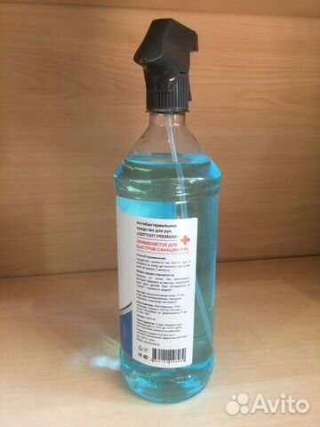 Антисептик спиртовой septivit 1000 ml (спрей) Антисептик спиртовой septivit 1000 ml (спрей)