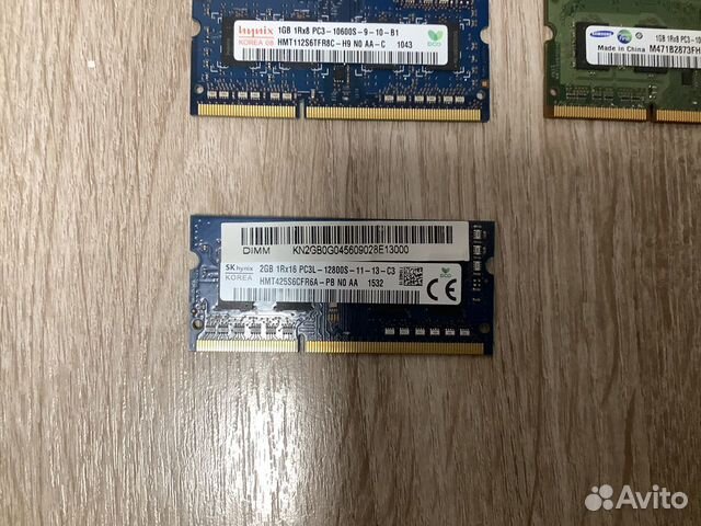 DDR3L/DDR3/DDR2lowprofile