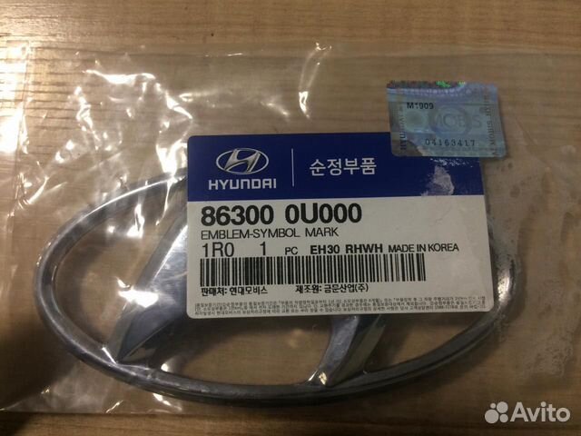 Эмблема на багажник Hyundai Solaris 2011-2016 Эмблема на багажник Hyundai Solaris 2011-2016