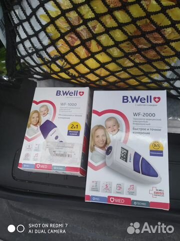 Бесконтактный Инфракрасный Термометр B.Well WF1000 Бесконтактный Инфракрасный Термометр B.Well WF1000
