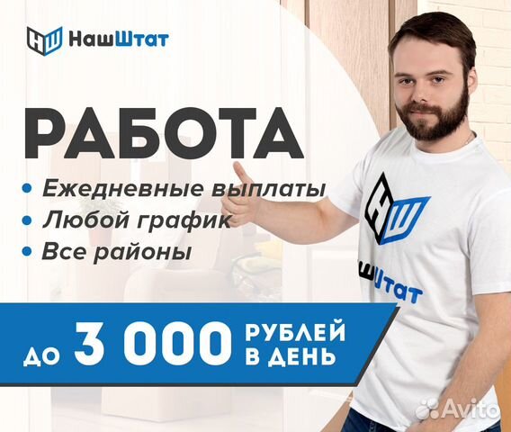 Грузчик. Разнорабочий