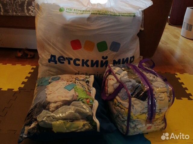 Большой пакет вещей Большой пакет вещей