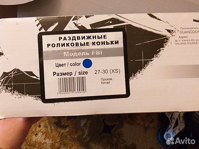Продаю детские роликовые коньки Продаю детские роликовые коньки