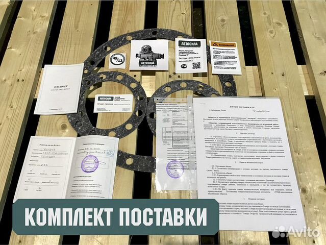 Редуктор Камаз 49 зубьев средний 53219 - 1280 Редуктор Камаз 49 зубьев средний 53219 - 1280