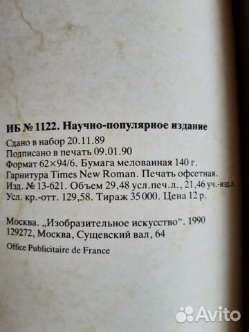 Акварель и рисунок. Альбом