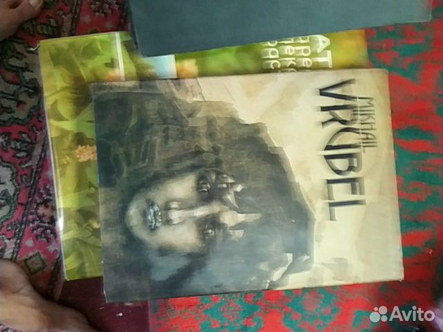 Книга михаил врубель