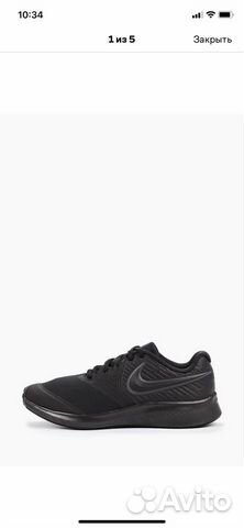 Кроссовки Nike