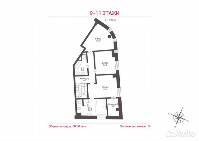 5-к квартира, 363 м², 9/14 эт.