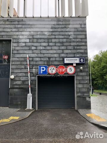 2-к квартира, 88 м², 9/14 эт.