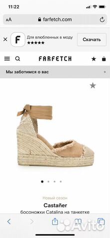 Босоножки эспадрильи Castaner 36 новые Босоножки эспадрильи Castaner 36 новые