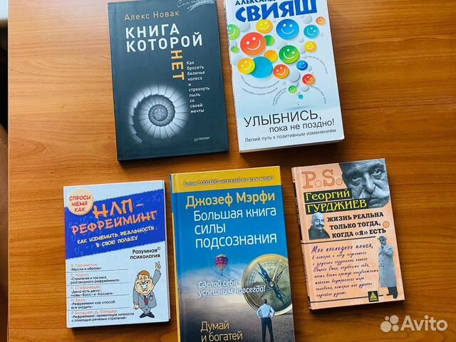 Книги (эзотерика) Книги (эзотерика)