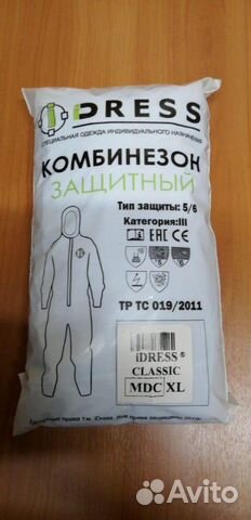 Комбинезон защитный (одноразовый) Комбинезон защитный (одноразовый)