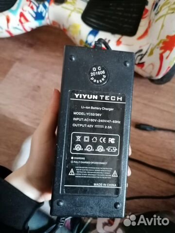 Гироскутер Гироскутер