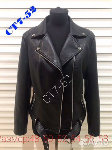 Куртки кожаные женские качества хороший Куртки кожаные женские качества хороший