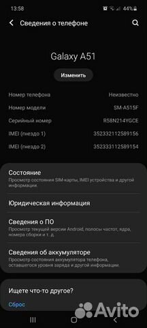 Телефон Samsung Galaxy A51 red 64Gb Телефон Samsung Galaxy A51 red 64Gb