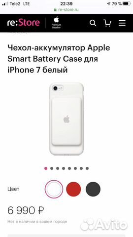 Чехол с батареей для iPhone 7 и 8 Чехол с батареей для iPhone 7 и 8