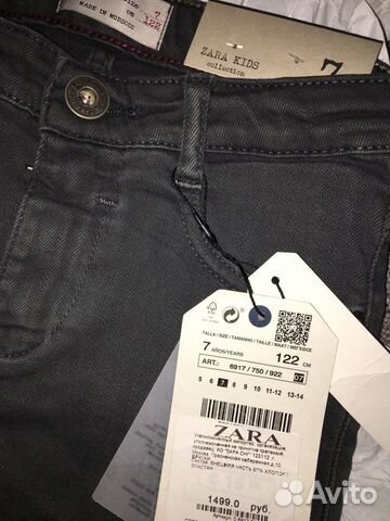 Брюки zara и LD Брюки zara и LD