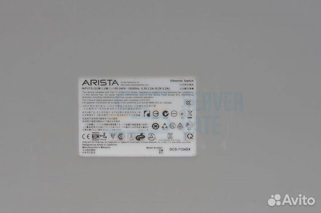 Коммутатор Arista DCS-7124SX Коммутатор Arista DCS-7124SX
