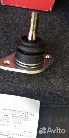 Опора шаровая ваз 08-099