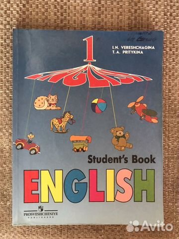 Учебник английский 1 класс