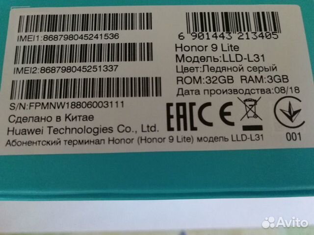 Honor 9 Lite 32Gb