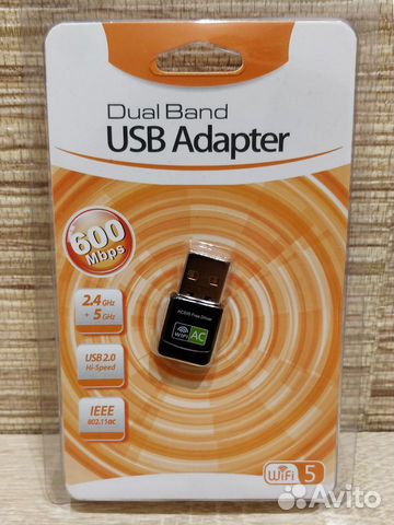 USB Wi-Fi Адаптер 600 Мб/с AC 2,4 ггц / 5 ггц