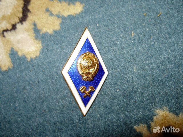 Знаки и значки